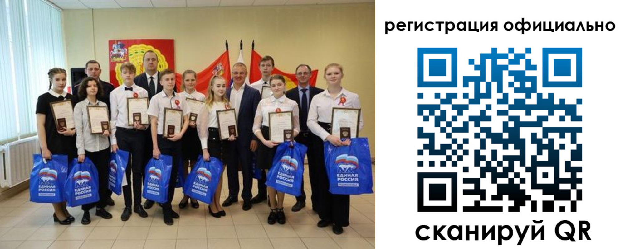 временная регистрация законно в Жуковке